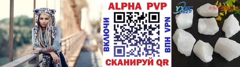 Альфа ПВП Соль Норильск
