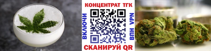 Еда ТГК конопля  Норильск 
