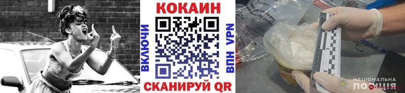 дарнет шоп  Норильск  COCAIN Columbia 