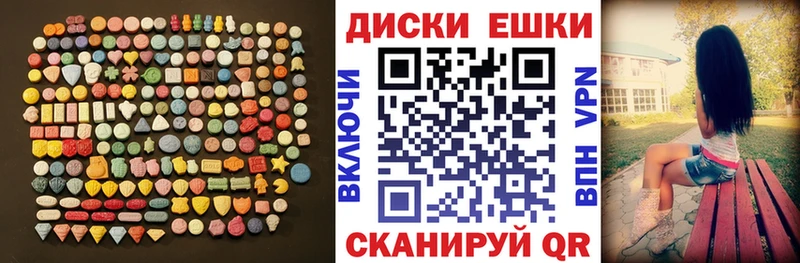 где найти наркотики  Норильск  Экстази 250 мг 