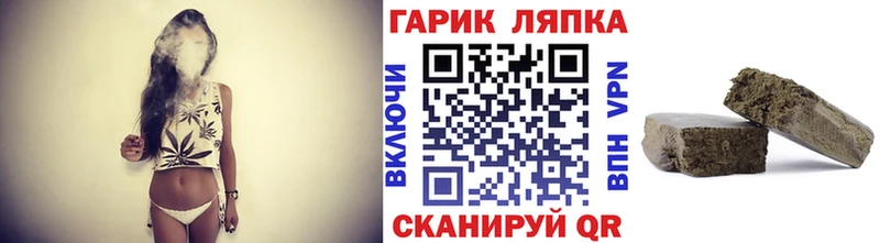 купить наркоту  KRAKEN как войти  Гашиш индика сатива  Норильск 
