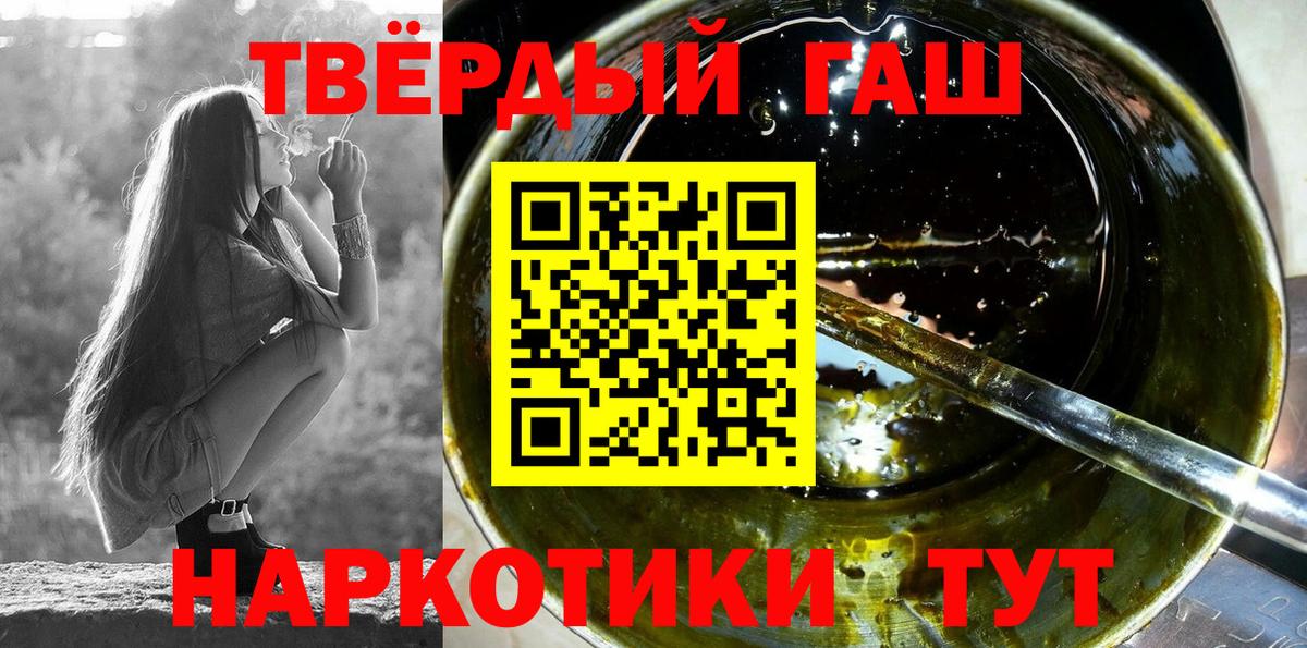 Гашиш AMNESIA HAZE  Вход с VPN  ГАШИШ гашик  Норильск 