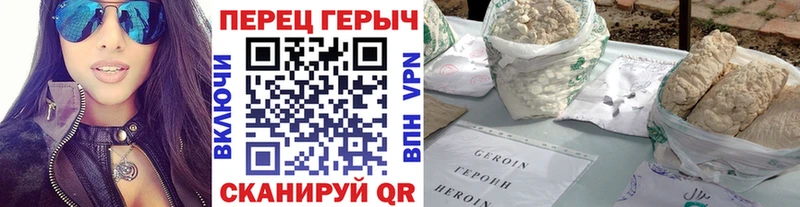 закладка  Норильск  Героин VHQ 