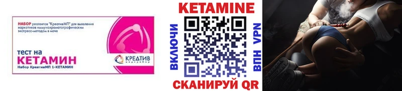 цена   Норильск  КЕТАМИН VHQ 