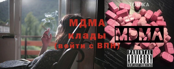 трава Абаза