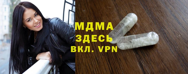 трава Абаза