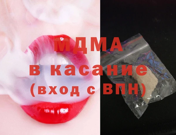 гидра Михайловка