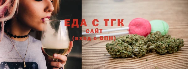 трава Абаза