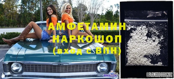 кокаин VHQ Абинск