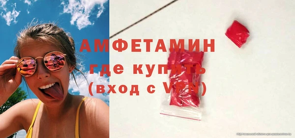 кокаин VHQ Абинск