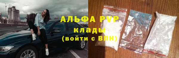 Альфа ПВП Абдулино
