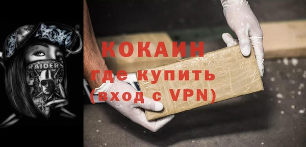 Альфа ПВП Абдулино