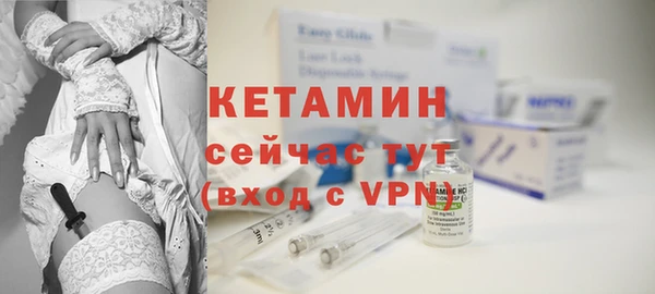 кокаин VHQ Абинск