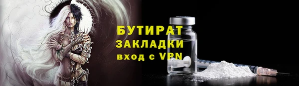 трава Абаза