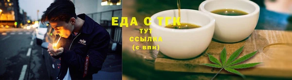 кокаин VHQ Абинск