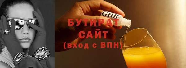трава Абаза