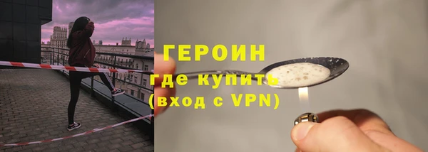 кокаин VHQ Абинск