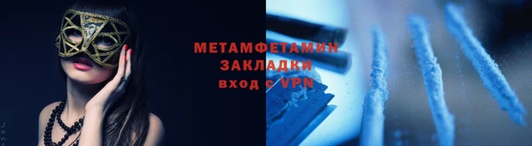 трава Абаза