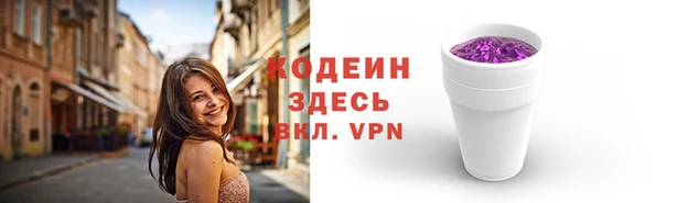 кокаин VHQ Абинск
