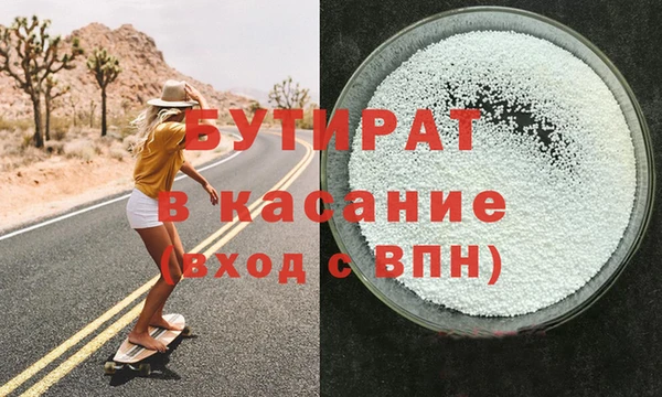 трава Абаза