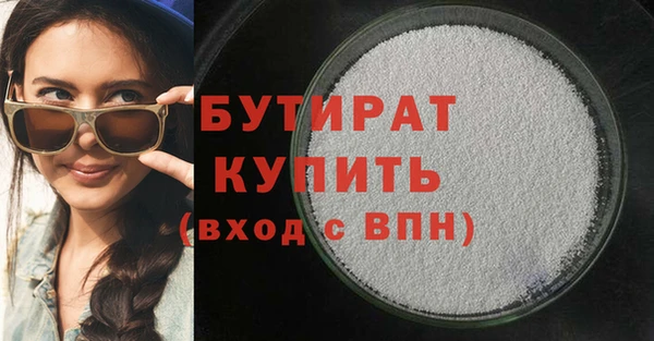 кокаин VHQ Абинск