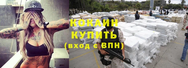 кокаин Михайлов