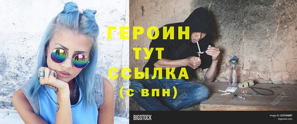 трава Абаза