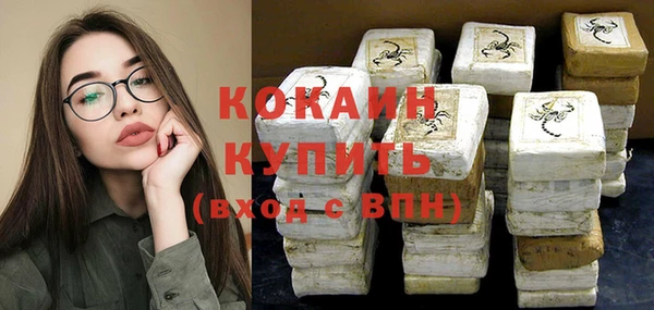 Альфа ПВП Абдулино