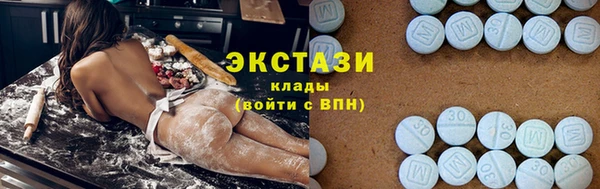 кокаин VHQ Абинск