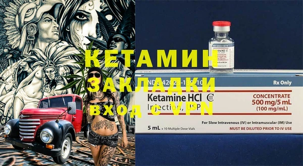 кокаин VHQ Абинск