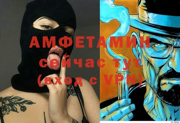 трава Абаза