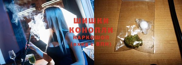 кокаин VHQ Абинск