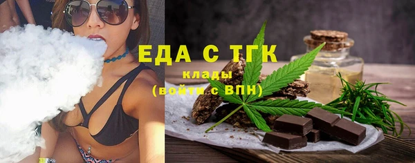 Альфа ПВП Абдулино