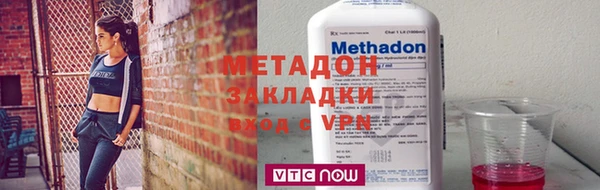 Альфа ПВП Абдулино