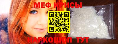 MESCALINE Краснодар