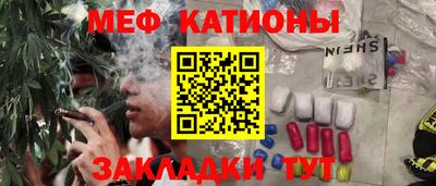 MESCALINE Краснодар
