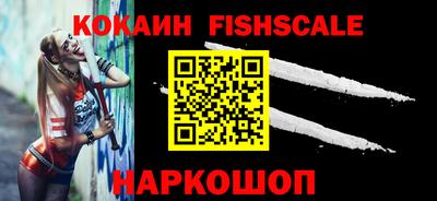 МДМА Краснознаменск