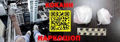 эйфоретик Можайск