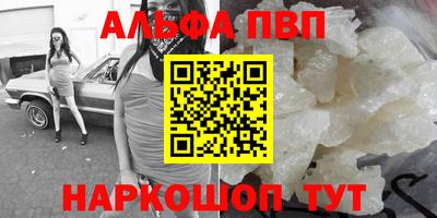 а пвп мука Краснокаменск