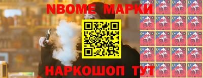 а пвп мука Краснокаменск