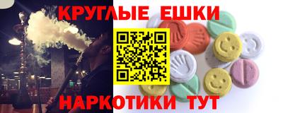 MESCALINE Краснодар