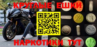 MESCALINE Краснодар