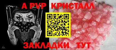МДМА Краснознаменск