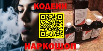 MESCALINE Краснодар