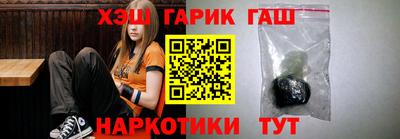 а пвп мука Краснокаменск