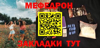 MESCALINE Краснодар