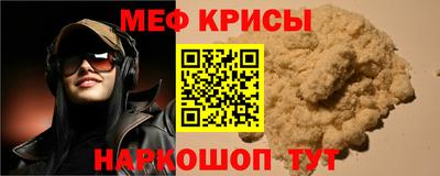 MESCALINE Краснодар