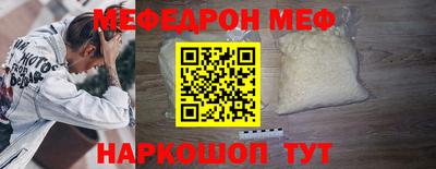 а пвп мука Краснокаменск