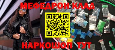 а пвп мука Краснокаменск