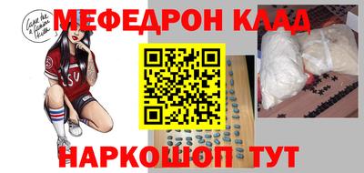 МДМА Краснознаменск